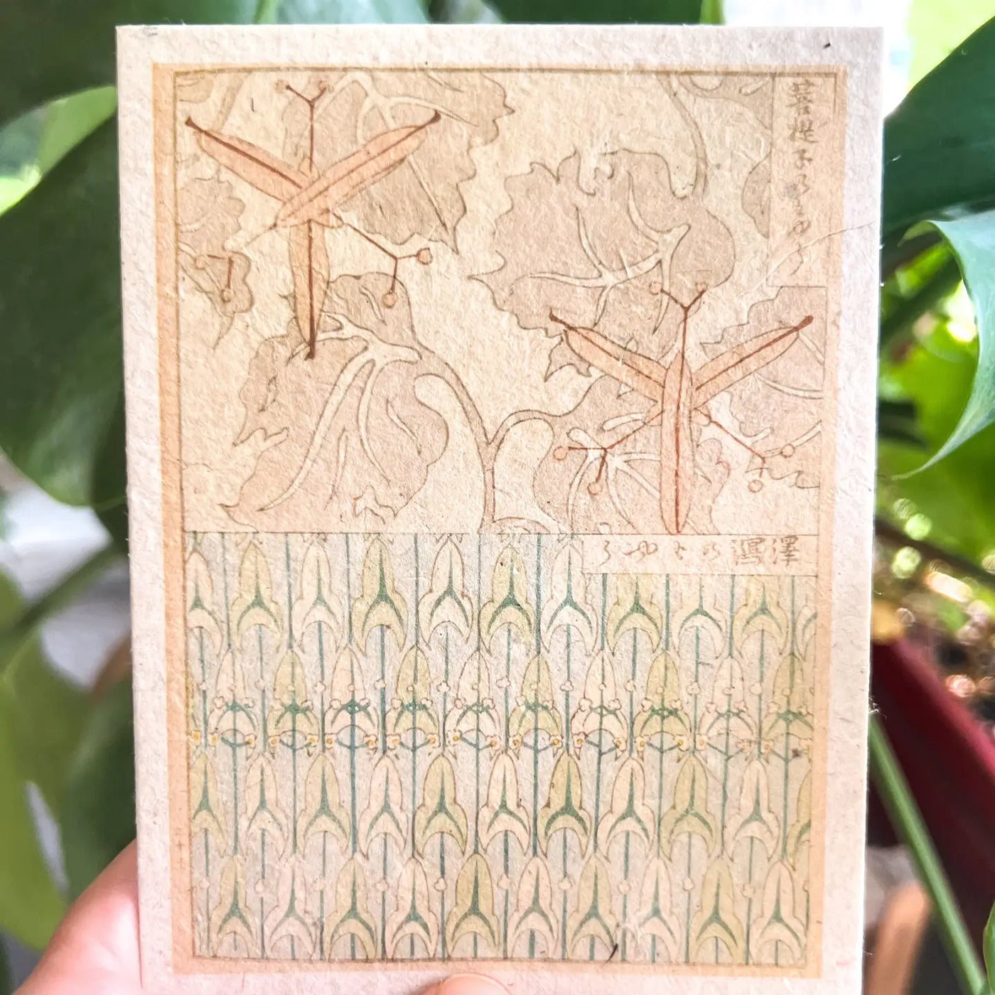 Plantable Seed Card- Japanese Watercolor